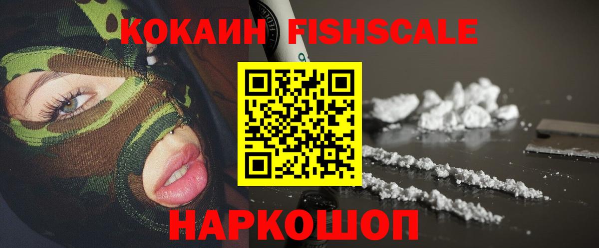 Киржач  цена   Кокаин  Cocaine Боливия  Вход с VPN  COCAIN Колумбийский 