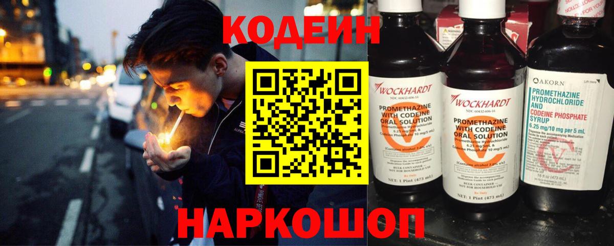 Бошки Шишки  Вход с VPN  Киржач  МДМА  Экстази  Cocaine  МЕТ  Лсд 25  Мефедрон кристаллы  АМФ кристаллы  Как найти закладки? 