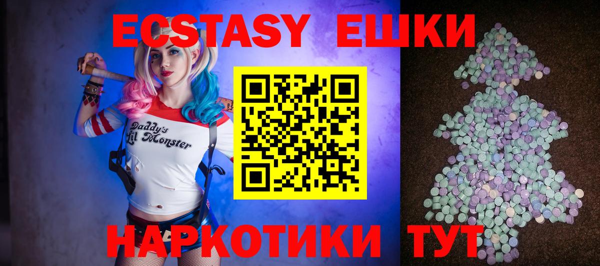 МЕГА tor  Экстази MDMA  Вход с VPN  Киржач  Экстази ешки 