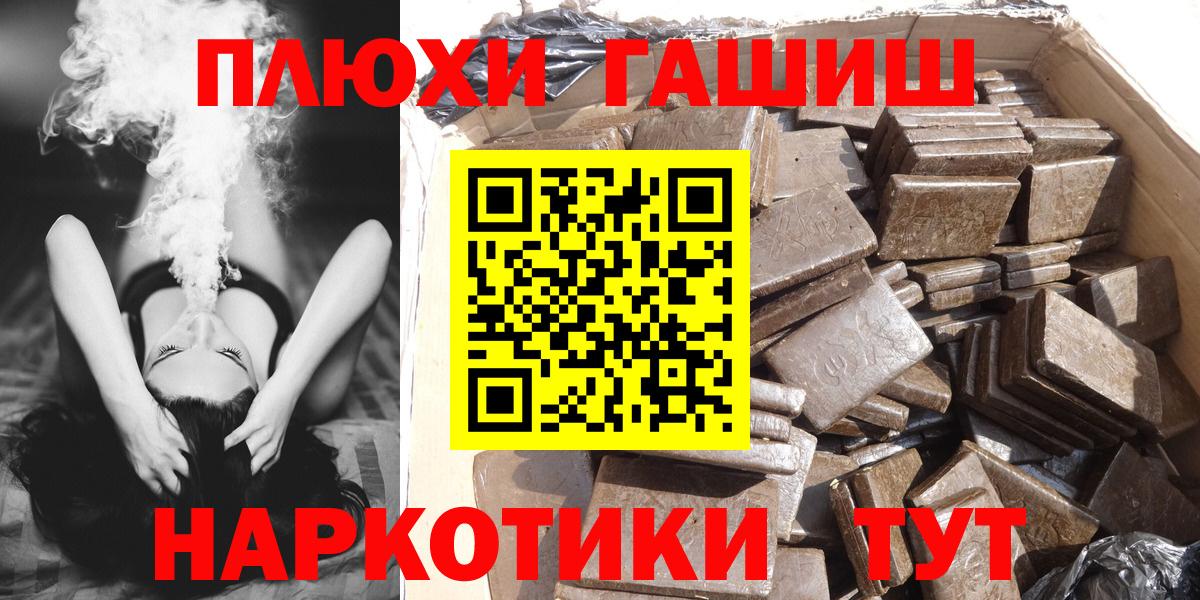 Героин Киржач