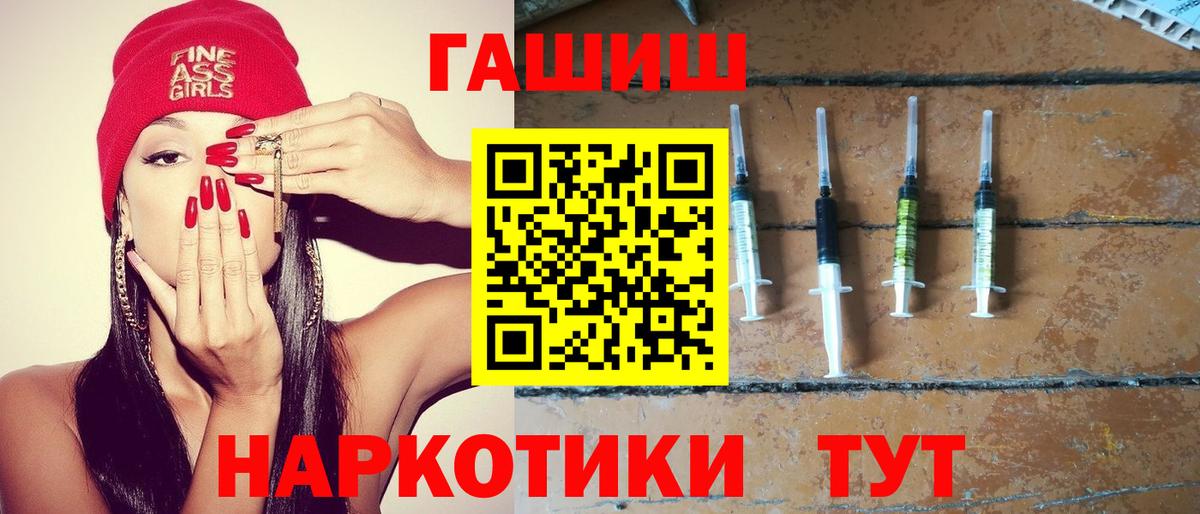 ГАШ Cannabis Киржач