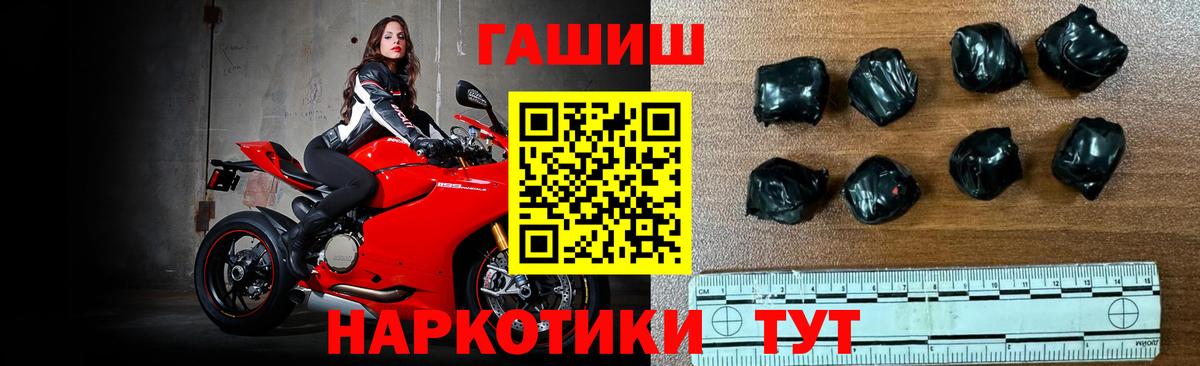 Гашиш Изолятор  ГАШ  Киржач  Вход с VPN 