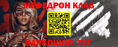 бутик Бугуруслан