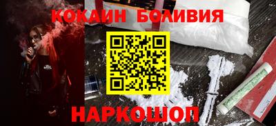 гашишное масло Будённовск