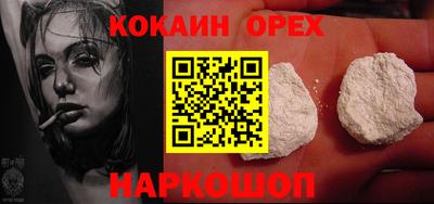 бутик Бугуруслан