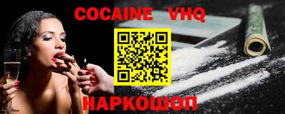 гашишное масло Будённовск