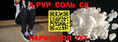 гашишное масло Будённовск