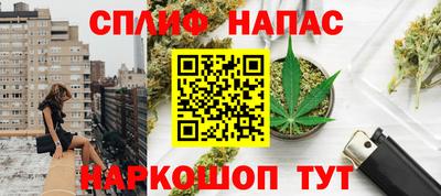 гашишное масло Будённовск