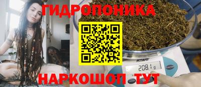 гашишное масло Будённовск