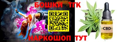 бутик Бугуруслан