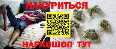 бутик Бугуруслан