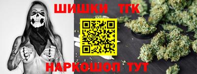 гашишное масло Будённовск