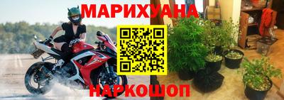 гашишное масло Будённовск