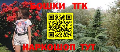 гашишное масло Будённовск