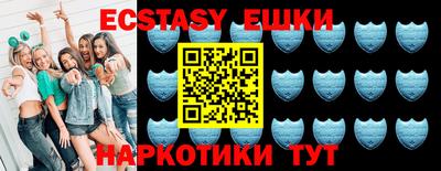 бутик Бугуруслан