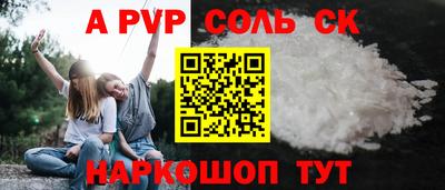 СК Бузулук