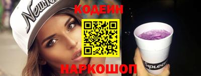 гашишное масло Будённовск