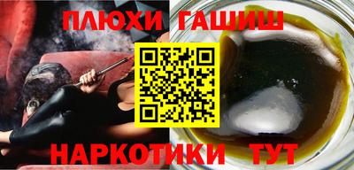 бутик Бугуруслан