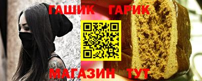 бутик Бугуруслан