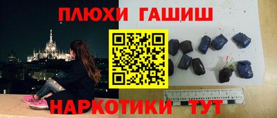 бутик Бугуруслан