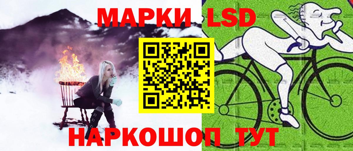 LSD-25 экстази ecstasy  LSD-25 экстази кислота  Киржач  ссылка на мегу ссылки  Вход с VPN 