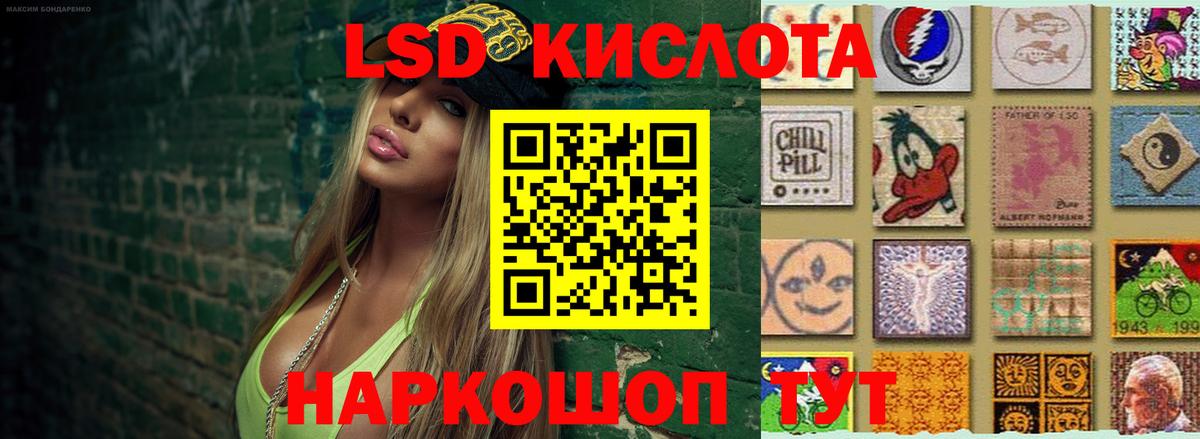 Лсд 25 экстази ecstasy Киржач