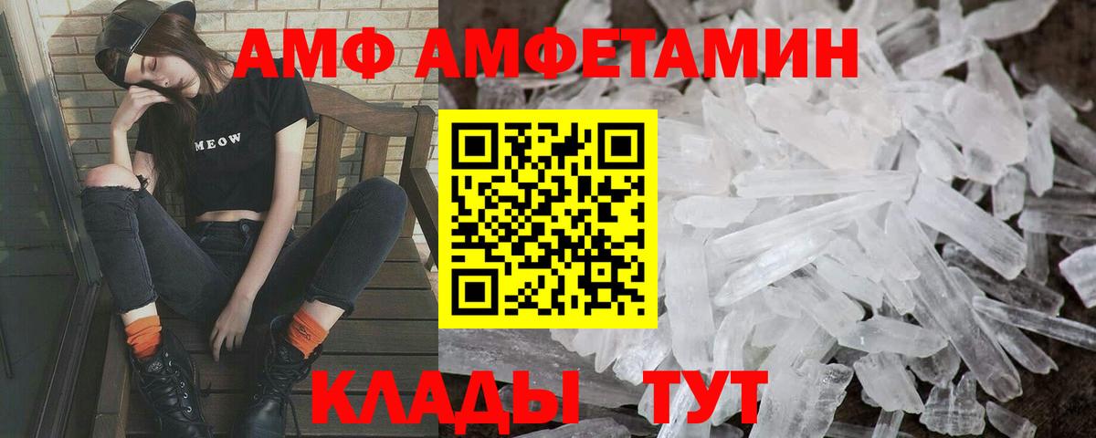 Киржач  Метамфетамин кристалл  Метамфетамин кристалл  Вход с VPN 
