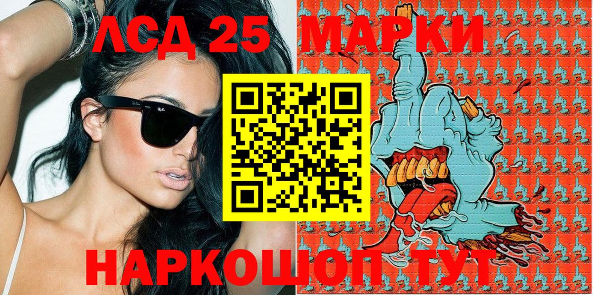 Марки NBOMe 1500мкг Киржач