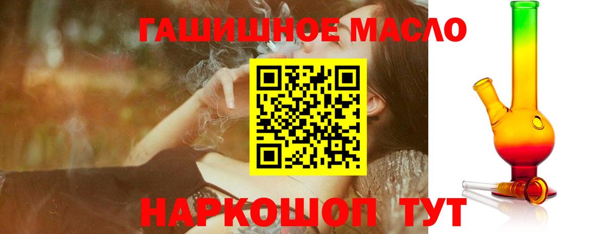 Дистиллят ТГК вейп  Вход с VPN  Киржач 