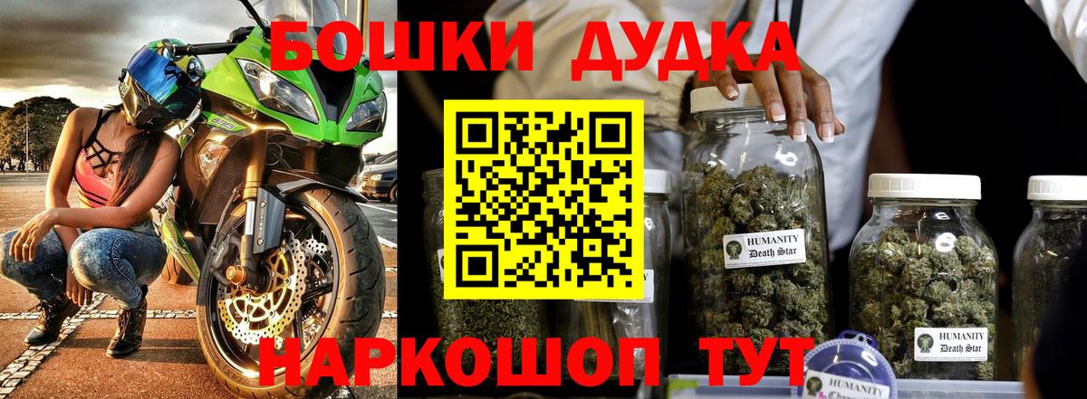Марихуана семена  Вход с VPN  Шишки марихуана тримм  Киржач  Конопля White Widow 
